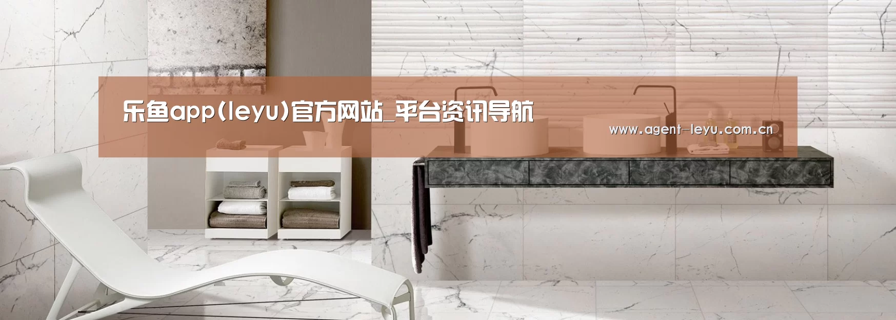 响应式中英双语建材展销网站模板