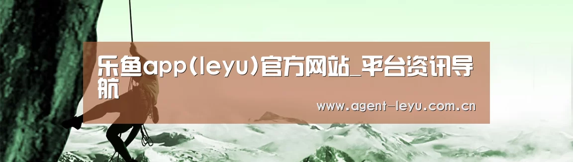 企业文化(图1)