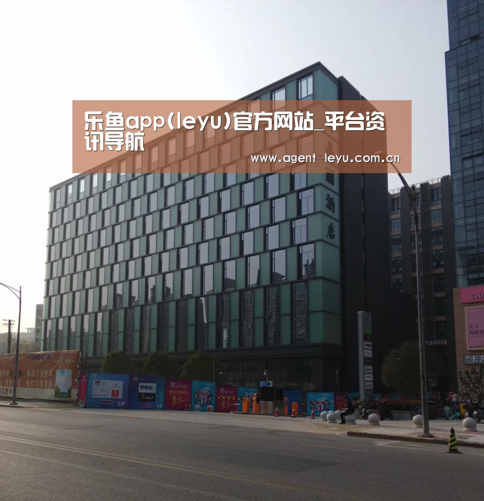 南京新晶丽酒店(图1) 南京新晶丽酒店(图1)