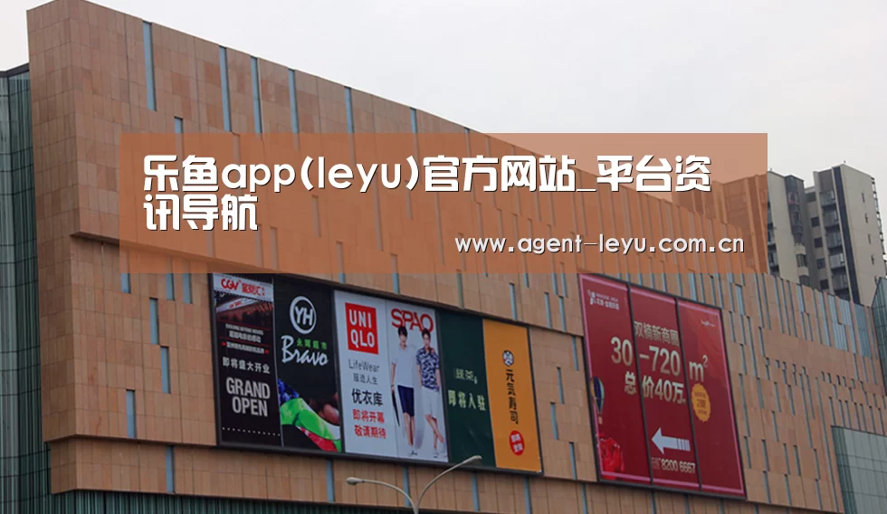 龙湖 · 金楠天街(图1) 龙湖 · 金楠天街(图1)