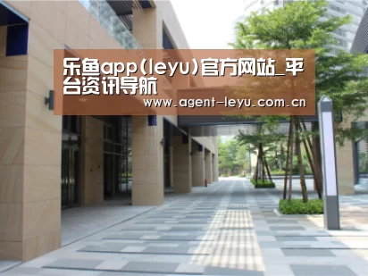 厦门泰地海西中心