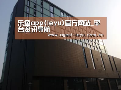 南京新晶丽酒店