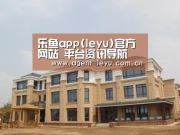 山东湖滨泰和公馆