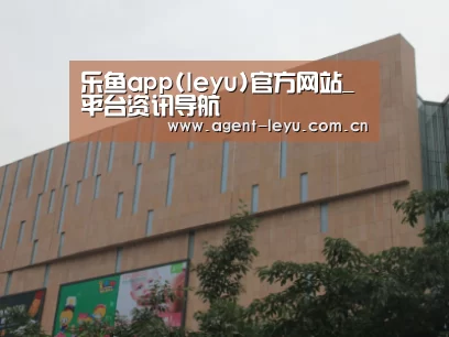 龙湖 · 金楠天街