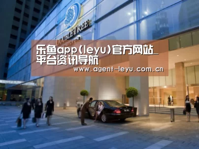 马来西亚希尔顿酒店