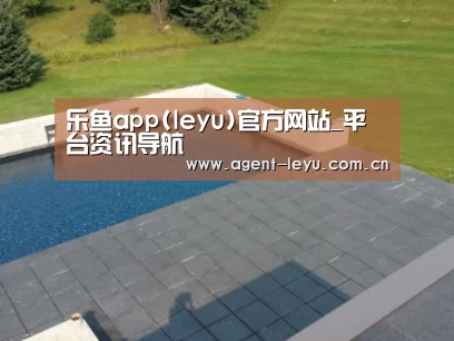多伦多别墅花园