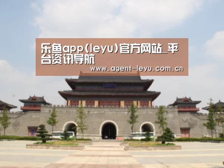 山东沂山国家森林公园