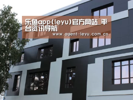 俄罗斯健身中心