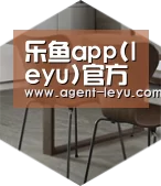 乐鱼体育链接以专业化产品制胜