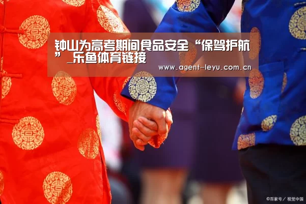 乐鱼体育链接