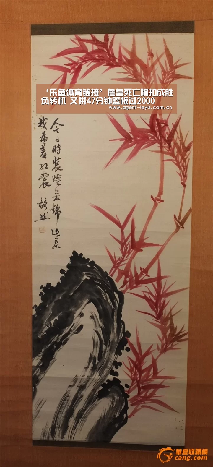 ‘乐鱼体育链接’詹皇死亡隔扣成胜负转机 又拼47分钟篮板过2000(图3) 乐鱼体育