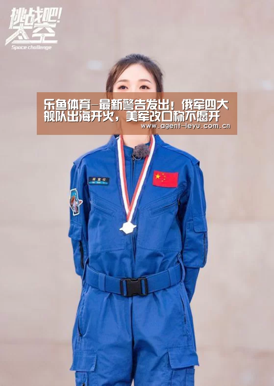 乐鱼体育