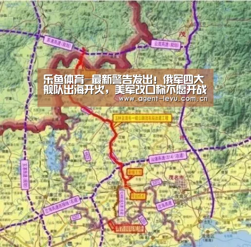 乐鱼体育
