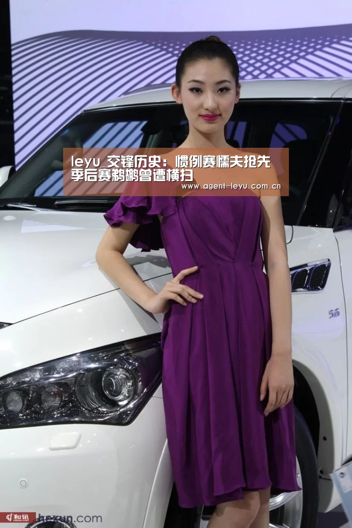 乐鱼