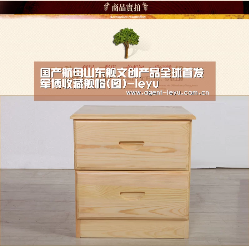国产航母山东舰文创产品全球首发 军博收藏舰帽(图)-leyu(图3) 乐鱼体育