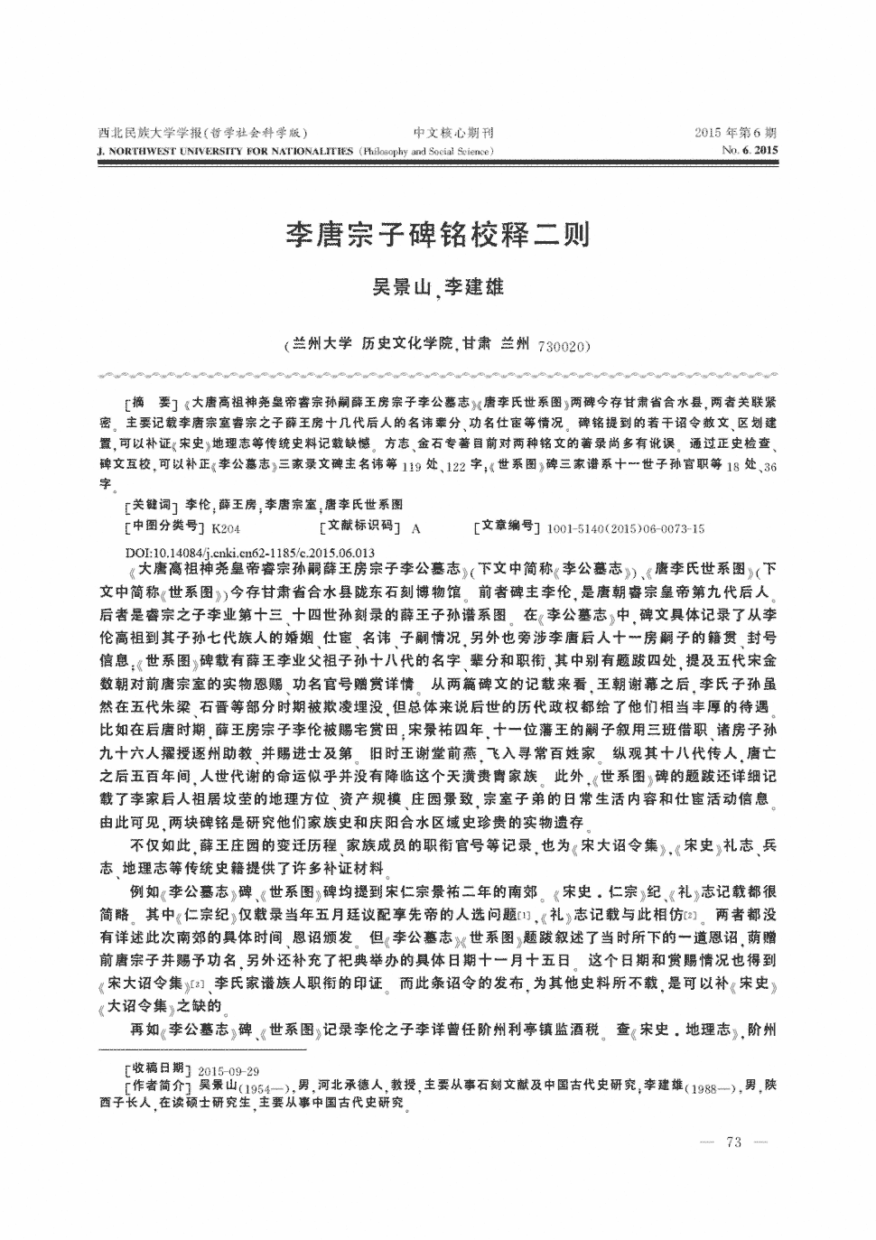 乐鱼体育