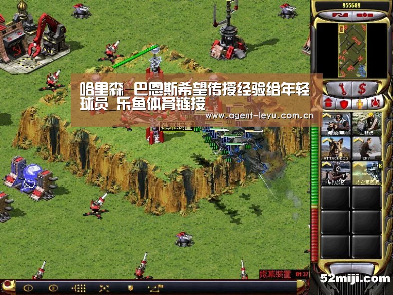 哈里森-巴恩斯希望传授经验给年轻球员_乐鱼体育链接