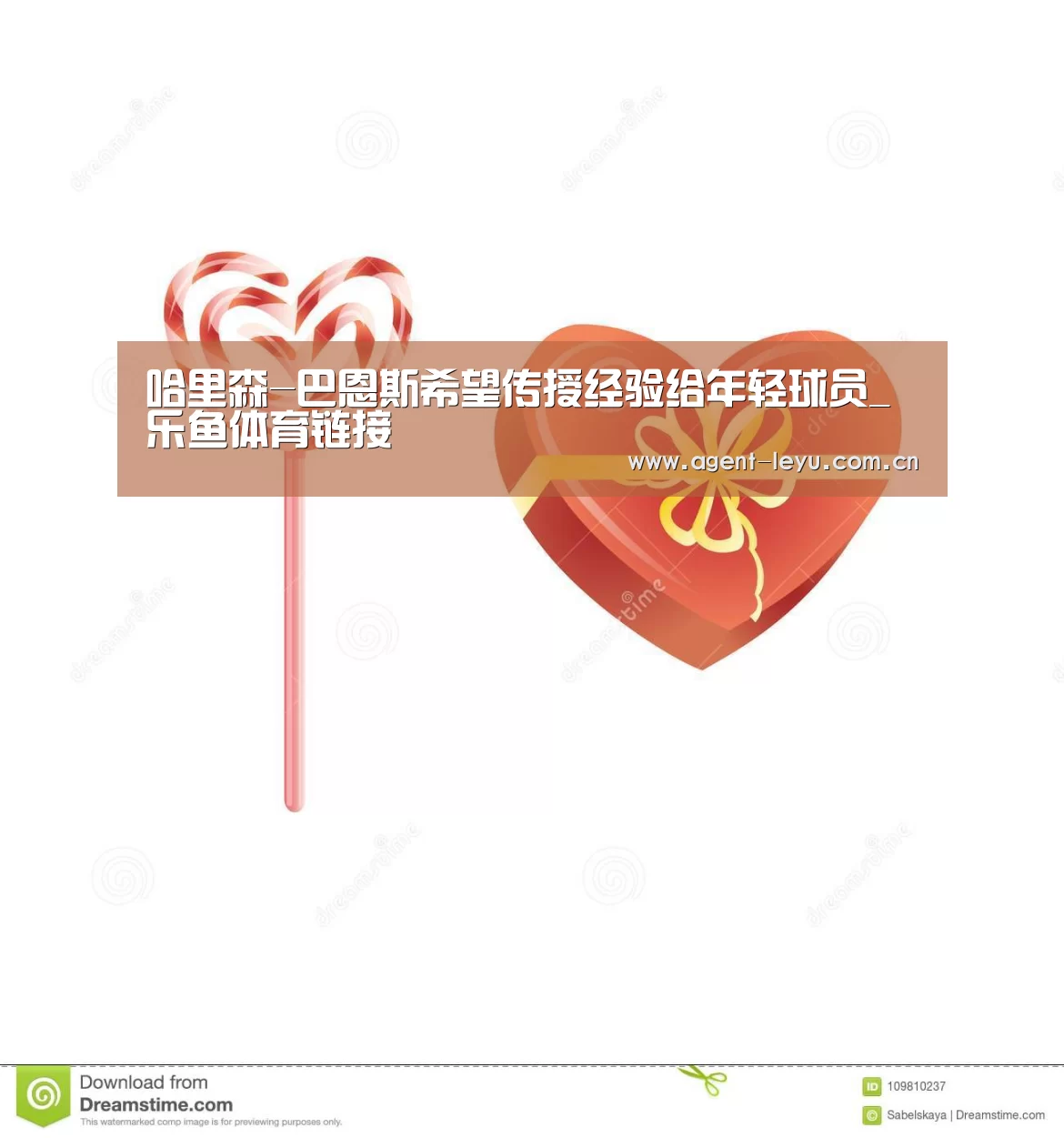 哈里森-巴恩斯希望传授经验给年轻球员_乐鱼体育链接(图3) 乐鱼体育链接