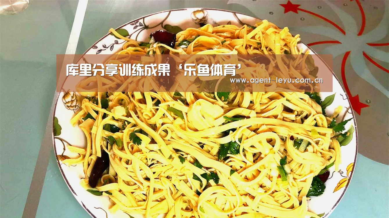 库里分享训练成果‘乐鱼体育’(图3) 乐鱼体育链接