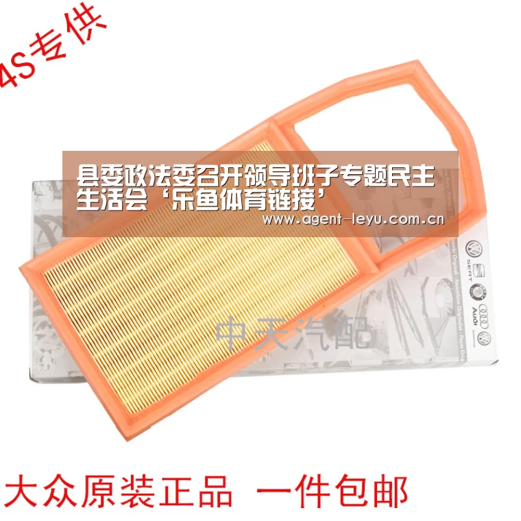 县委政法委召开领导班子专题民主生活会‘乐鱼体育链接’(图2) 乐鱼体育