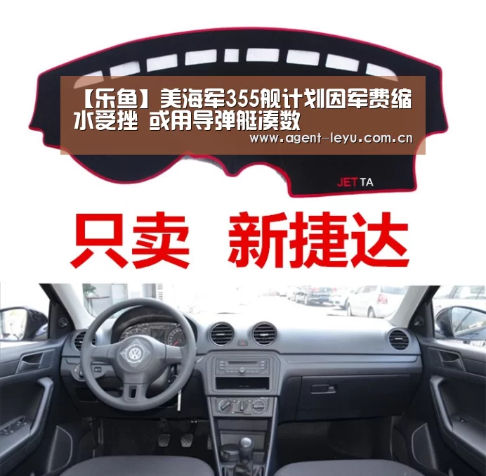 【乐鱼】美海军355舰计划因军费缩水受挫 或用导弹艇凑数(图3) 乐鱼