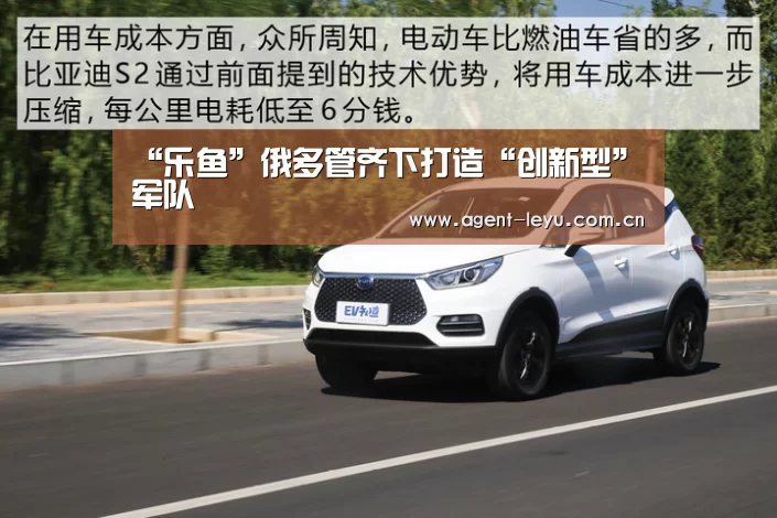 “乐鱼”俄多管齐下打造“创新型”军队(图3) 乐鱼体育链接