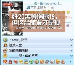 歼20苦等涡扇15,但这台航发才是现实选择‘乐鱼体育’(图2) 乐鱼
