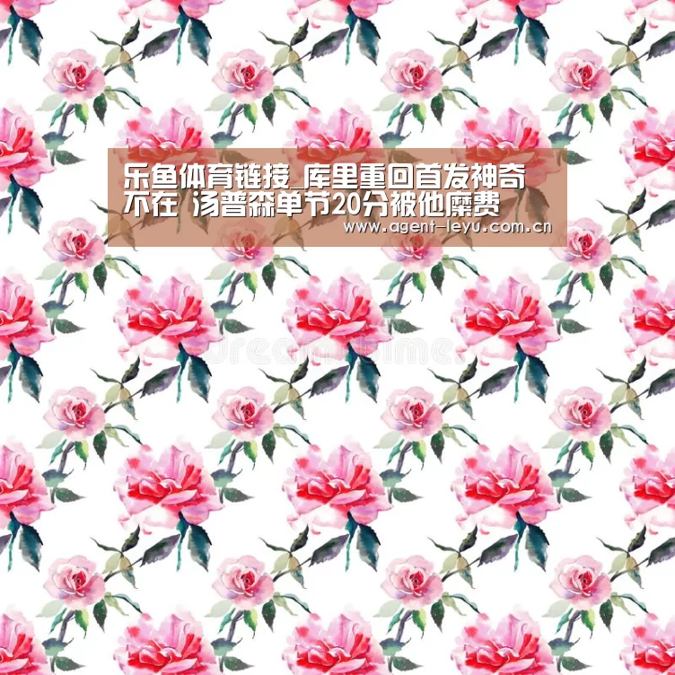 乐鱼