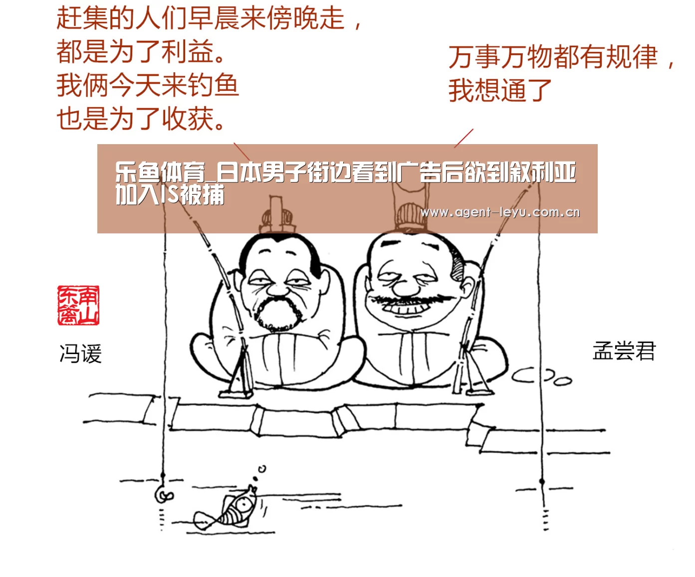 乐鱼