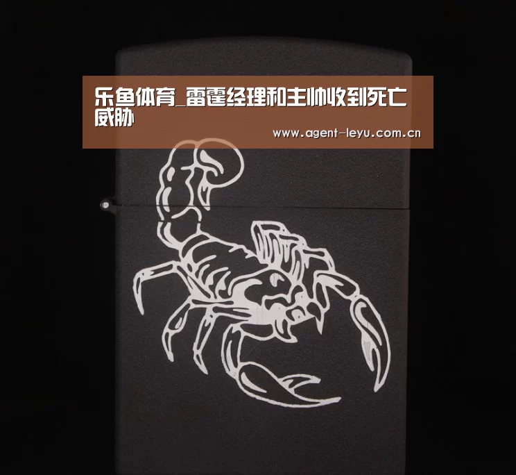 乐鱼体育