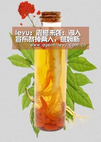 乐鱼