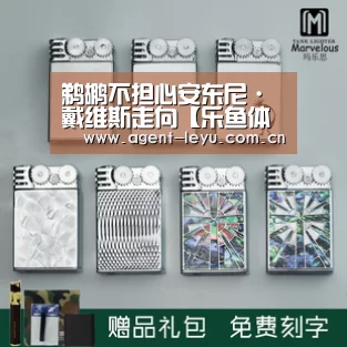 鹈鹕不担心安东尼·戴维斯走向【乐鱼体育链接】