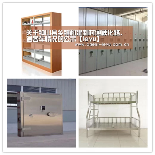 乐鱼体育链接
