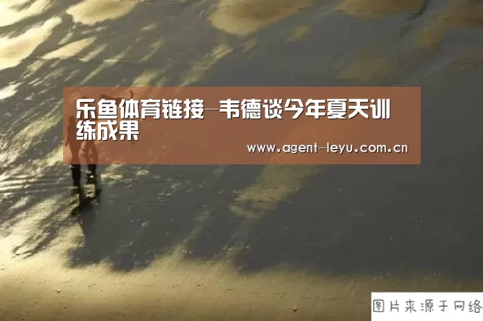 乐鱼