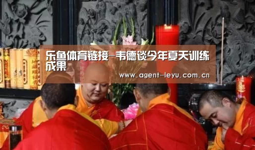 乐鱼体育