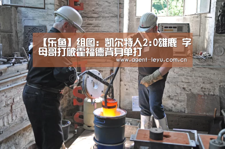 乐鱼