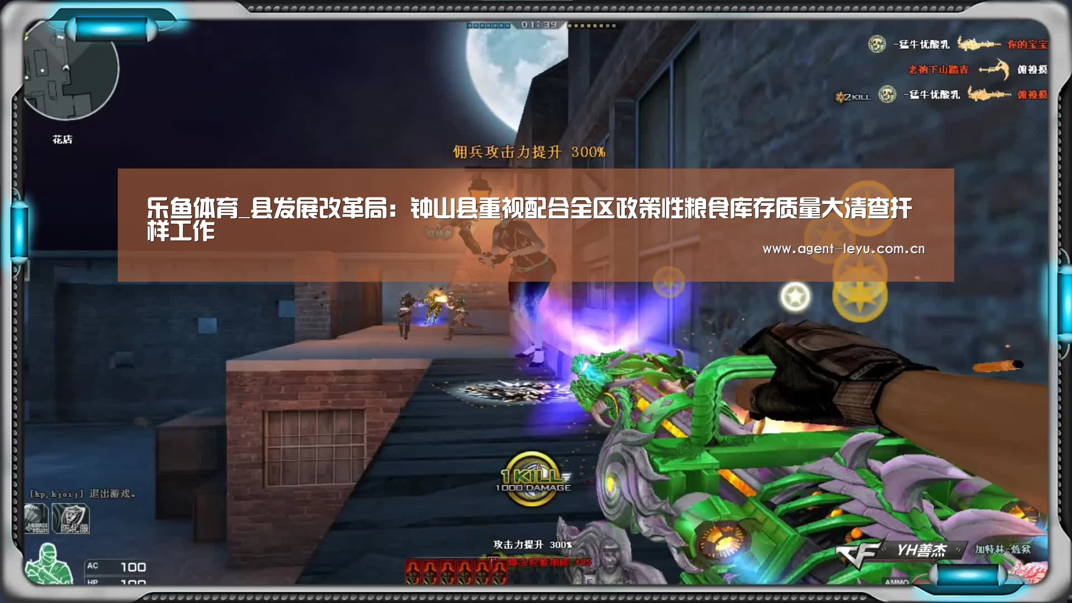 乐鱼体育链接