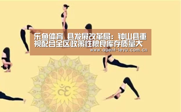 乐鱼