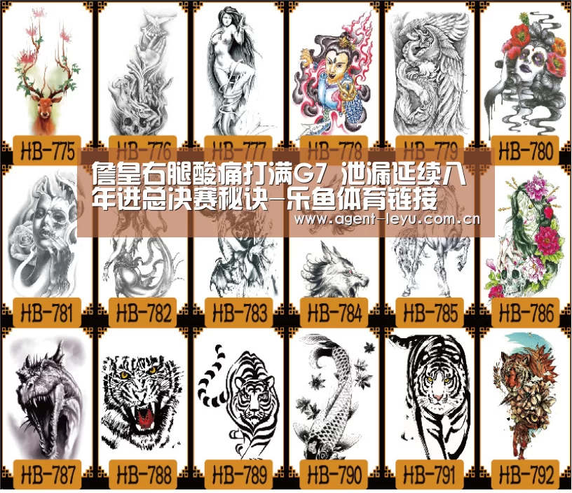 乐鱼体育链接