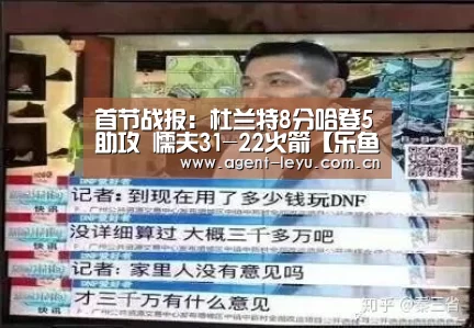 乐鱼