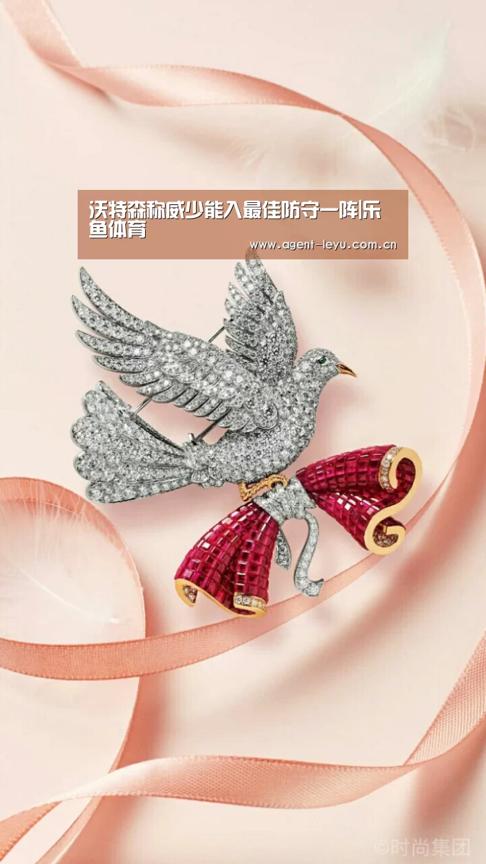 沃特森称威少能入最佳防守一阵|乐鱼体育
