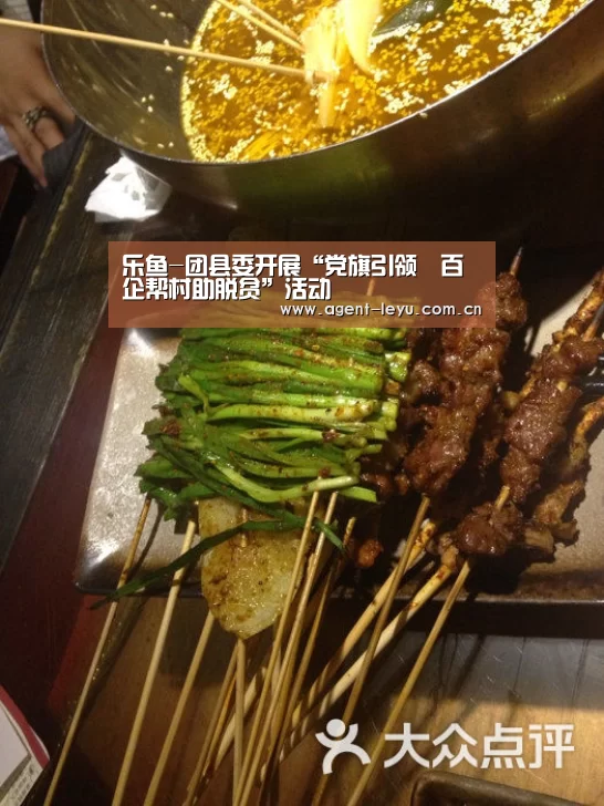乐鱼体育