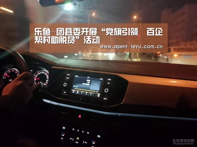 乐鱼体育链接