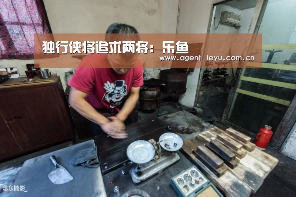 独行侠将追求两将:乐鱼(图2) 乐鱼