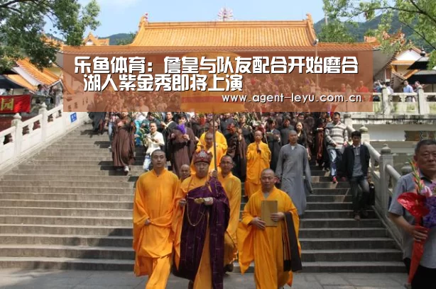 乐鱼体育