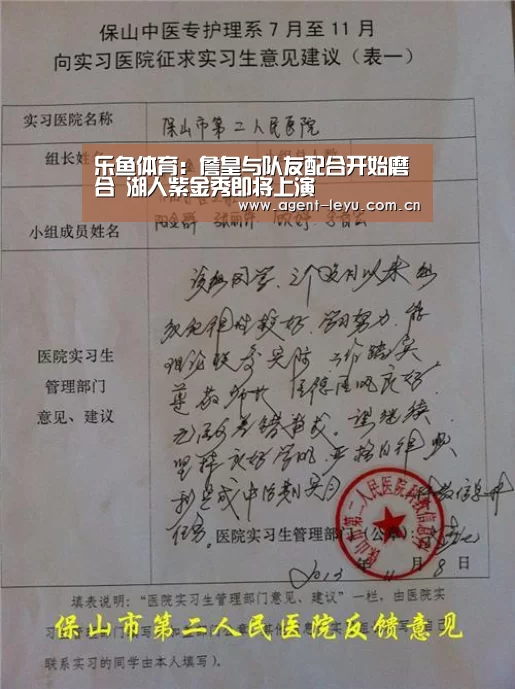 乐鱼体育链接