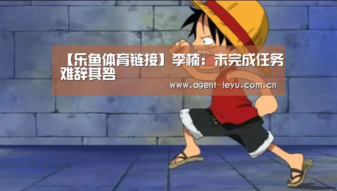 乐鱼体育
