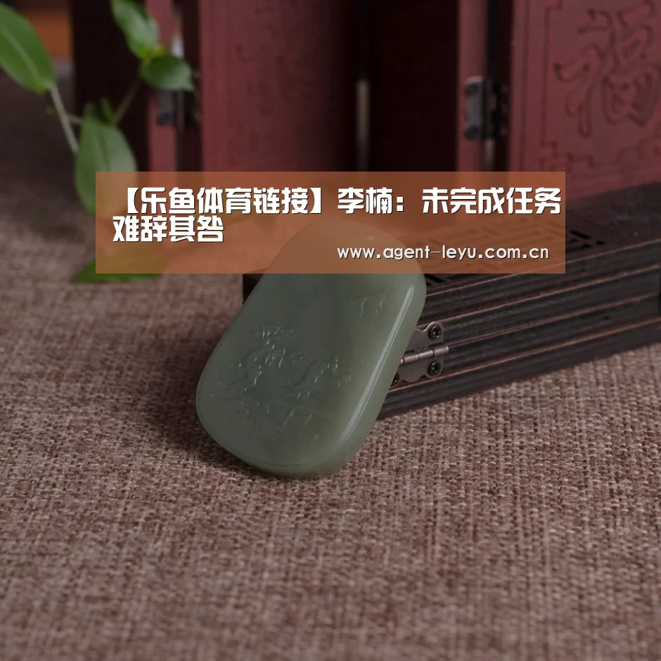 乐鱼体育