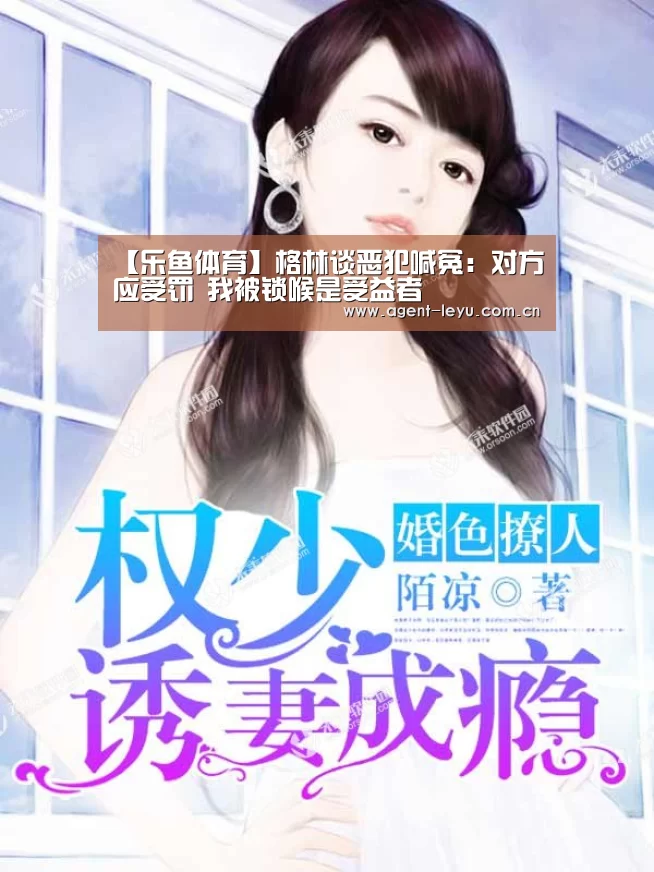 乐鱼体育链接